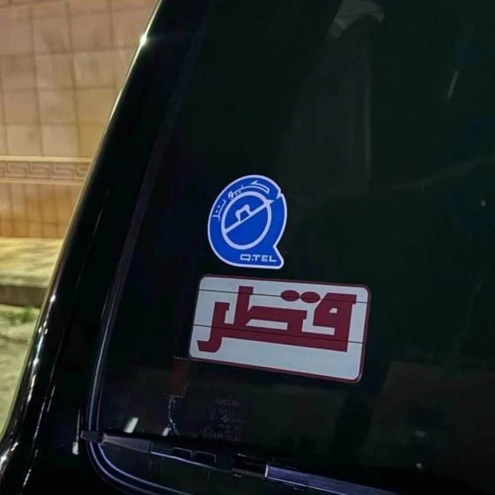 ستكر شعار كيوتل القديم |Qtel old logo sticker